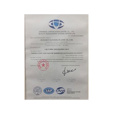 ISO9001質(zhì)量管理體系認證證書_英文