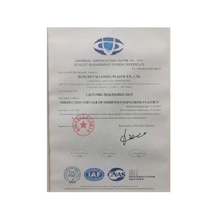 ISO9001 quality management system certificate_  english